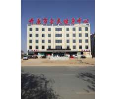 开原市全民健身中心