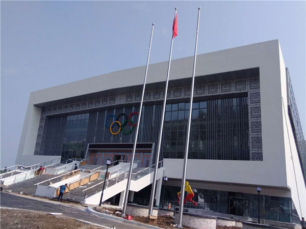 集安市全民健身中心