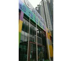 沈阳北京师范大学