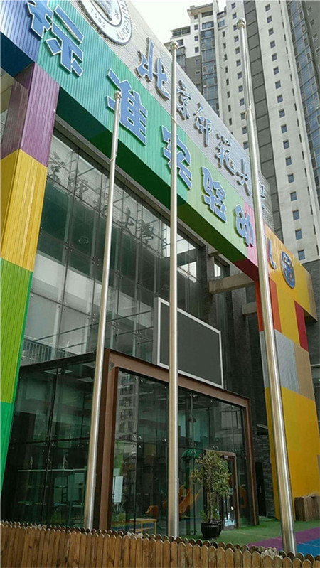 沈阳和平北京师范大学