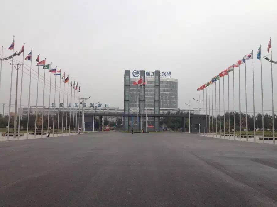 沈阳市三一重工有限公司