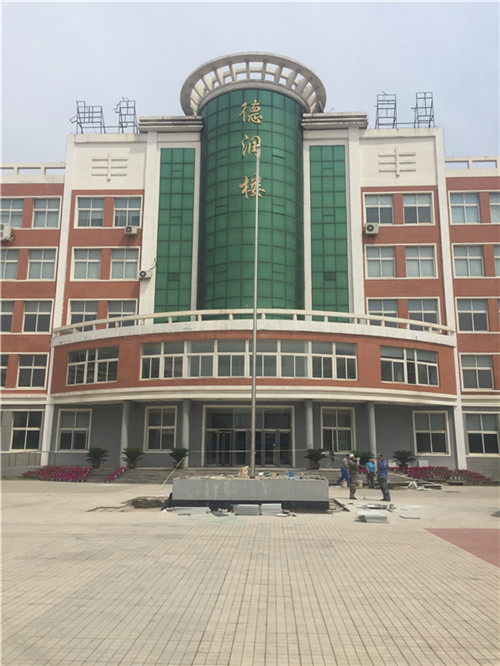 沈阳市翔宇中学