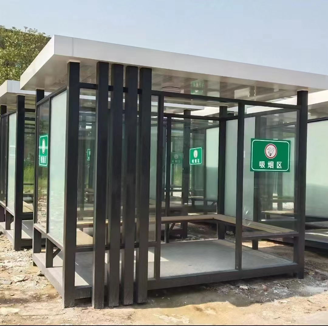 吸烟岗亭